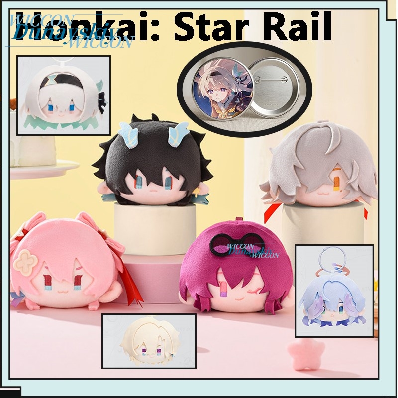 Cute Anime Merchandise - Honkai: Star Rail Firefly Kafka Jing