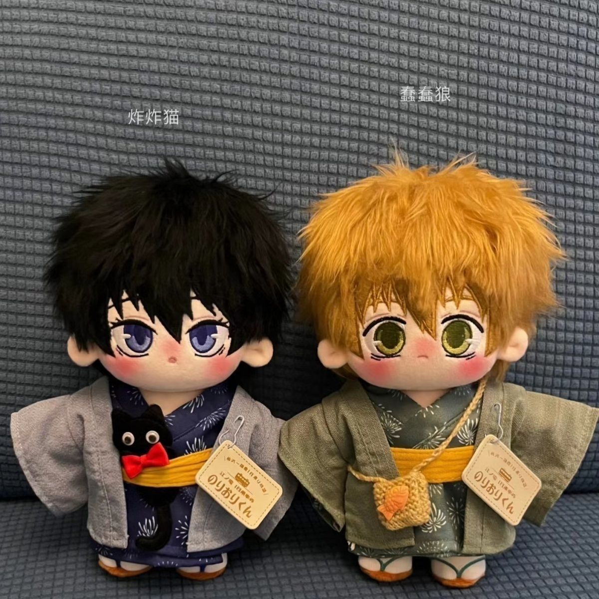 Anime Merchandise Dress - Boneka Katun 20cm, Mainan Boneka Anime