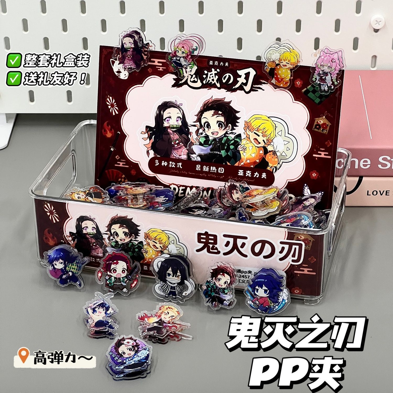 Anime Merchandise Demon Slayer - Satu kotak penuh folder PP Demon