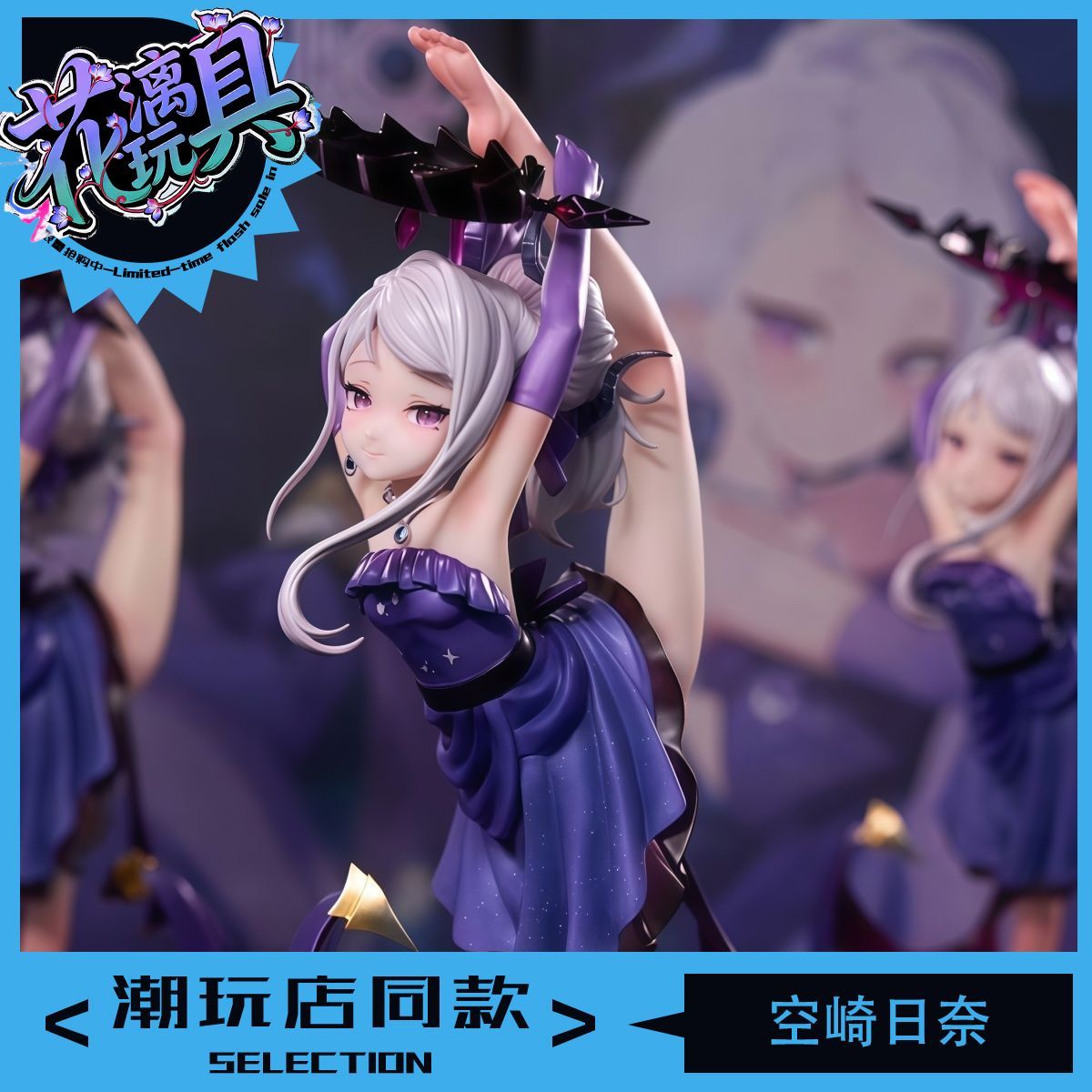 Figur Anime Blue Archive Soras - Cute Anime Merchandise ulasan dan harga