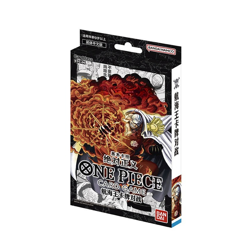 Bandai One Piece Kartu Cina ST - Collector Card Sleeve ulasan dan harga