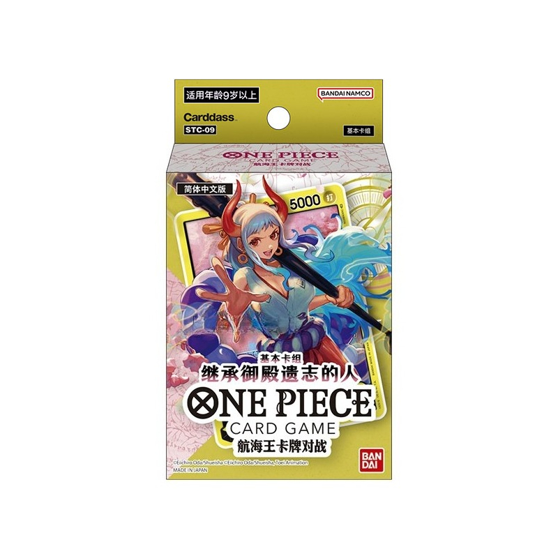 Bandai One Piece Kartu Cina ST - Collector Card Sleeve ulasan dan harga