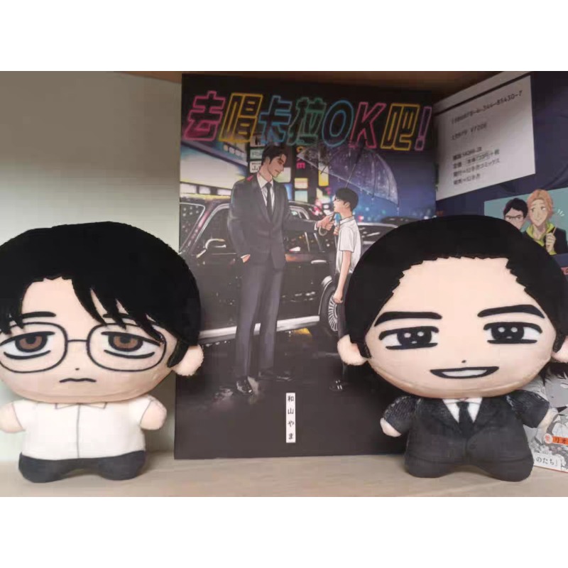 Karaoke Iko! Ayo Karaoke! Bara - Anime Merchandise In Chinese ulasan dan harga