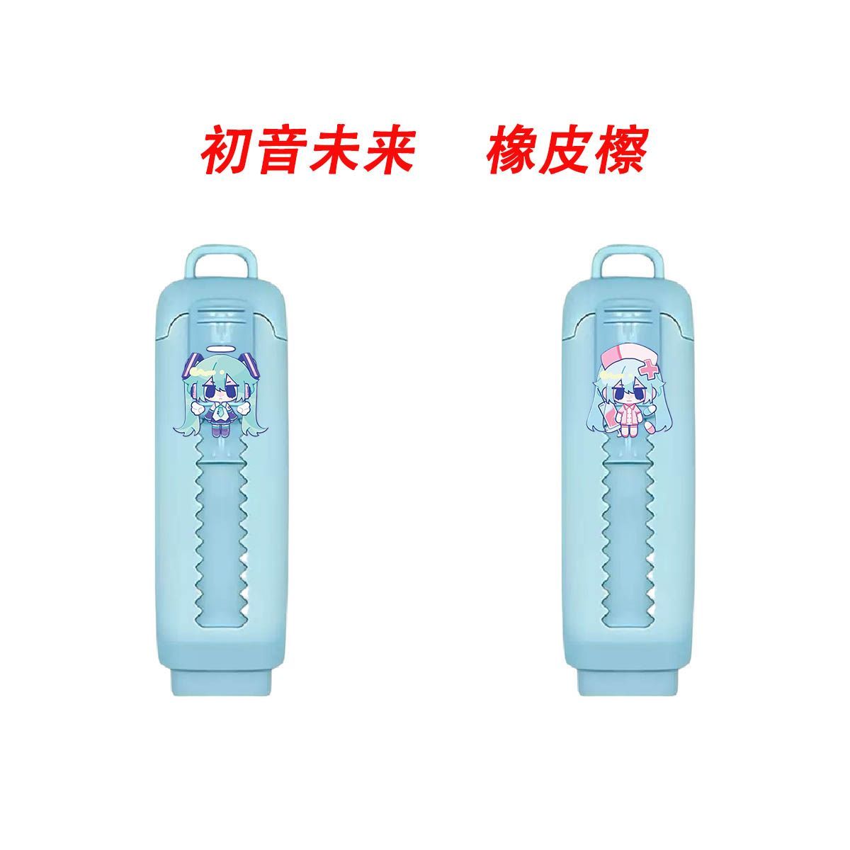 Penghapus pensil Hatsune Miku  - Erased Anime Merchandise ulasan dan harga
