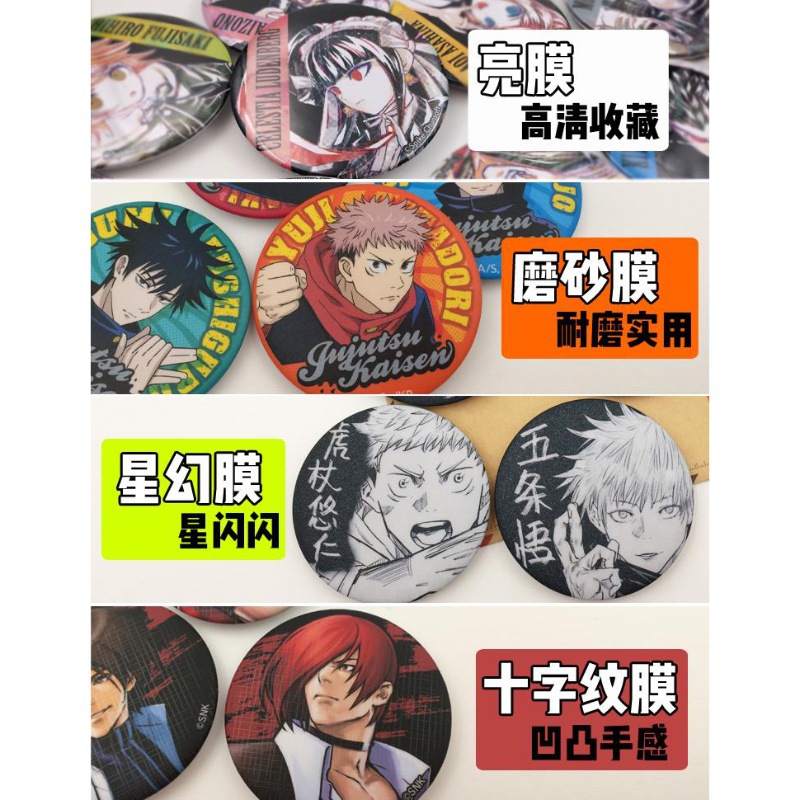 Set Pin Lencana Anime One Piec - Anime Merchandise China ulasan dan harga