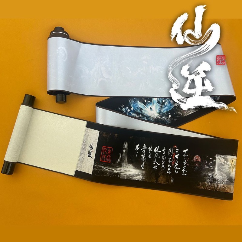 530cm Scroll Renegade Immortal - Anime Merchandise In Chinese ulasan dan harga