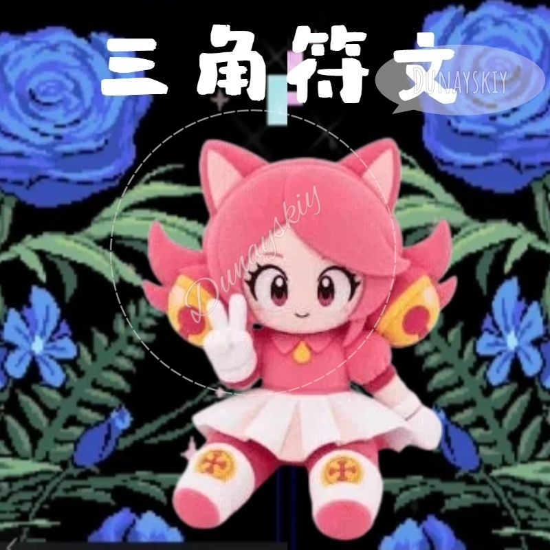 Boneka Plush Kucing Pink Delta - Anime Merchandise Dress ulasan dan harga