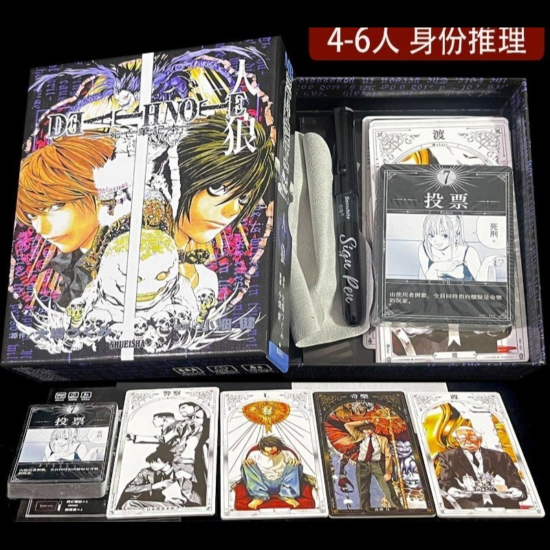 Kartu Permainan Papan Death No - Anime Merchandise In Chinese ulasan dan harga