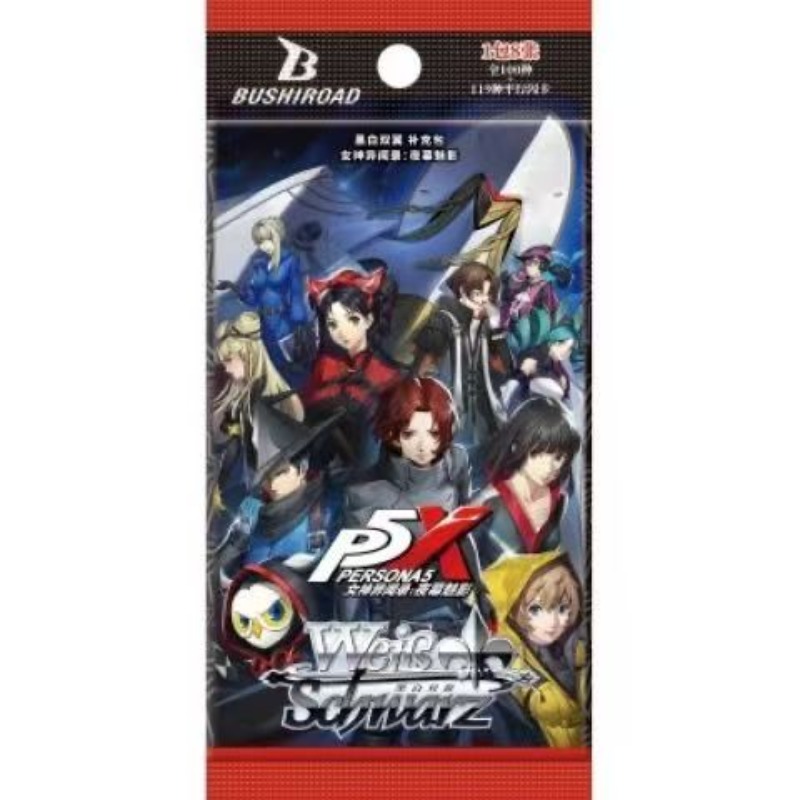 Kartu Koleksi PERSONA Kartu Ka - Anime Merchandise In Chinese ulasan dan harga
