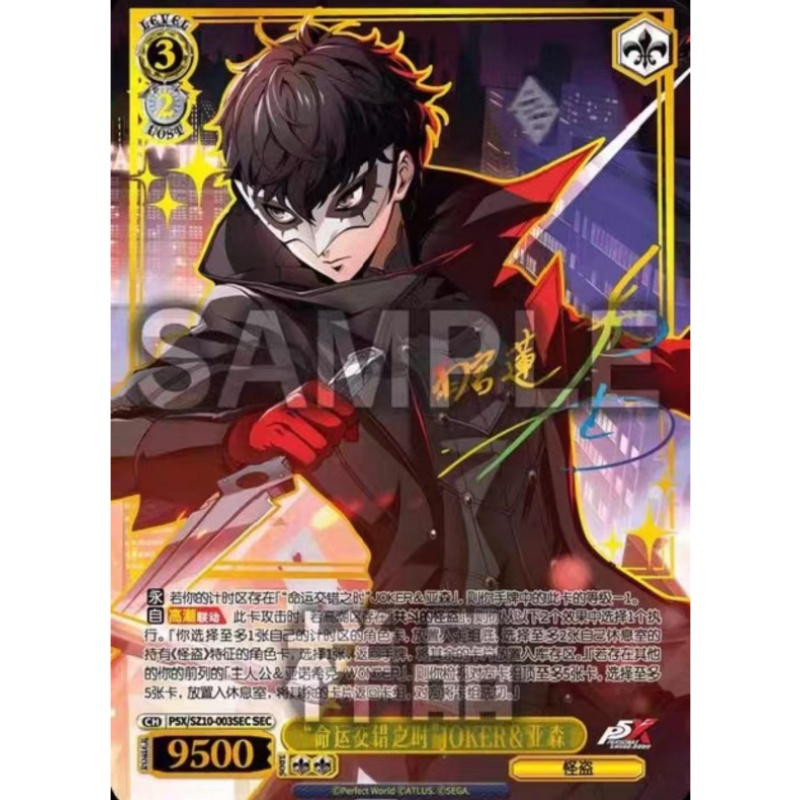 Kartu Koleksi PERSONA Kartu Ka - Anime Merchandise In Chinese ulasan dan harga