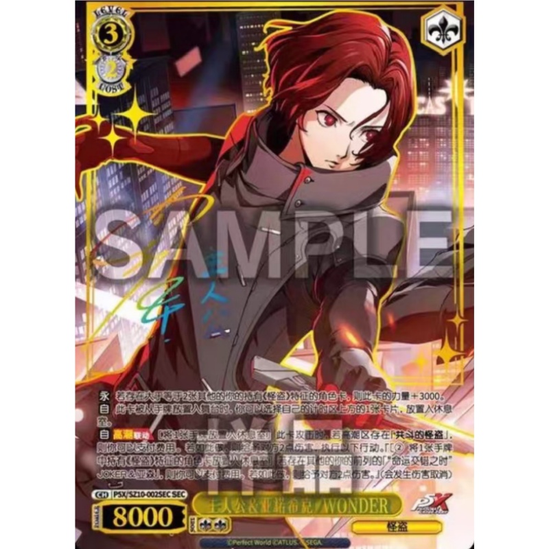 Kartu Koleksi PERSONA Kartu Ka - Anime Merchandise In Chinese ulasan dan harga