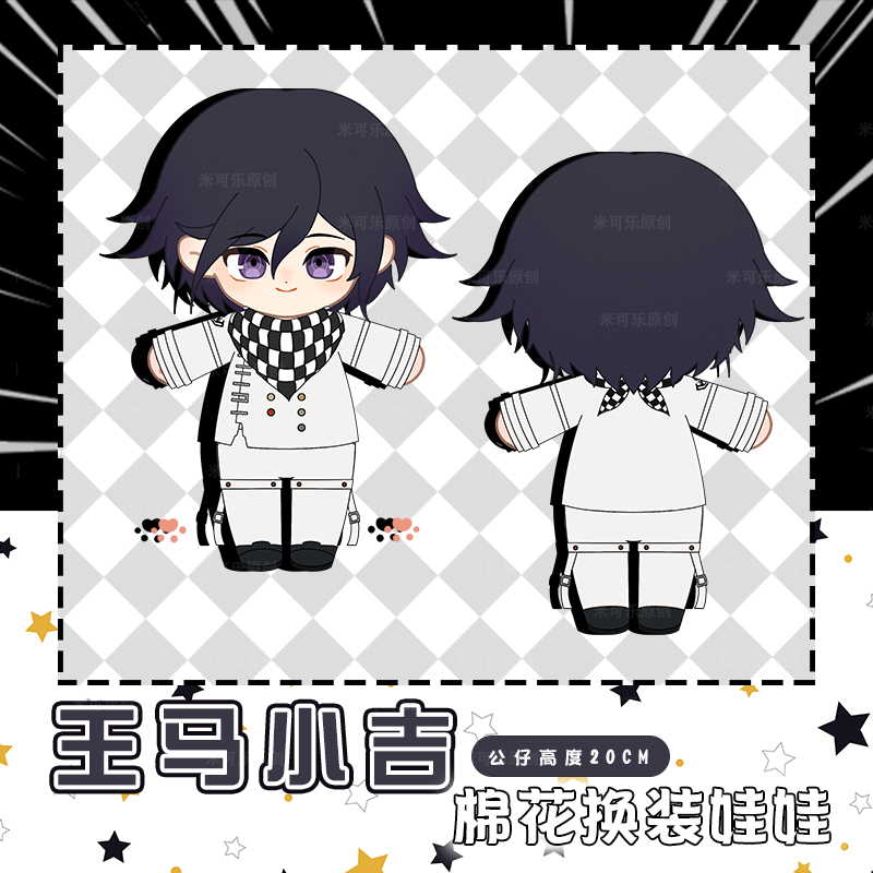 Tersedia Danganronpa Kokichi O - Anime Merchandise Dress ulasan dan harga