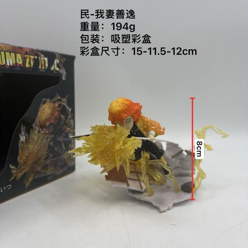 Barang Dagangan Demon Slayer F - Anime Merchandise Demon Slayer ulasan dan harga