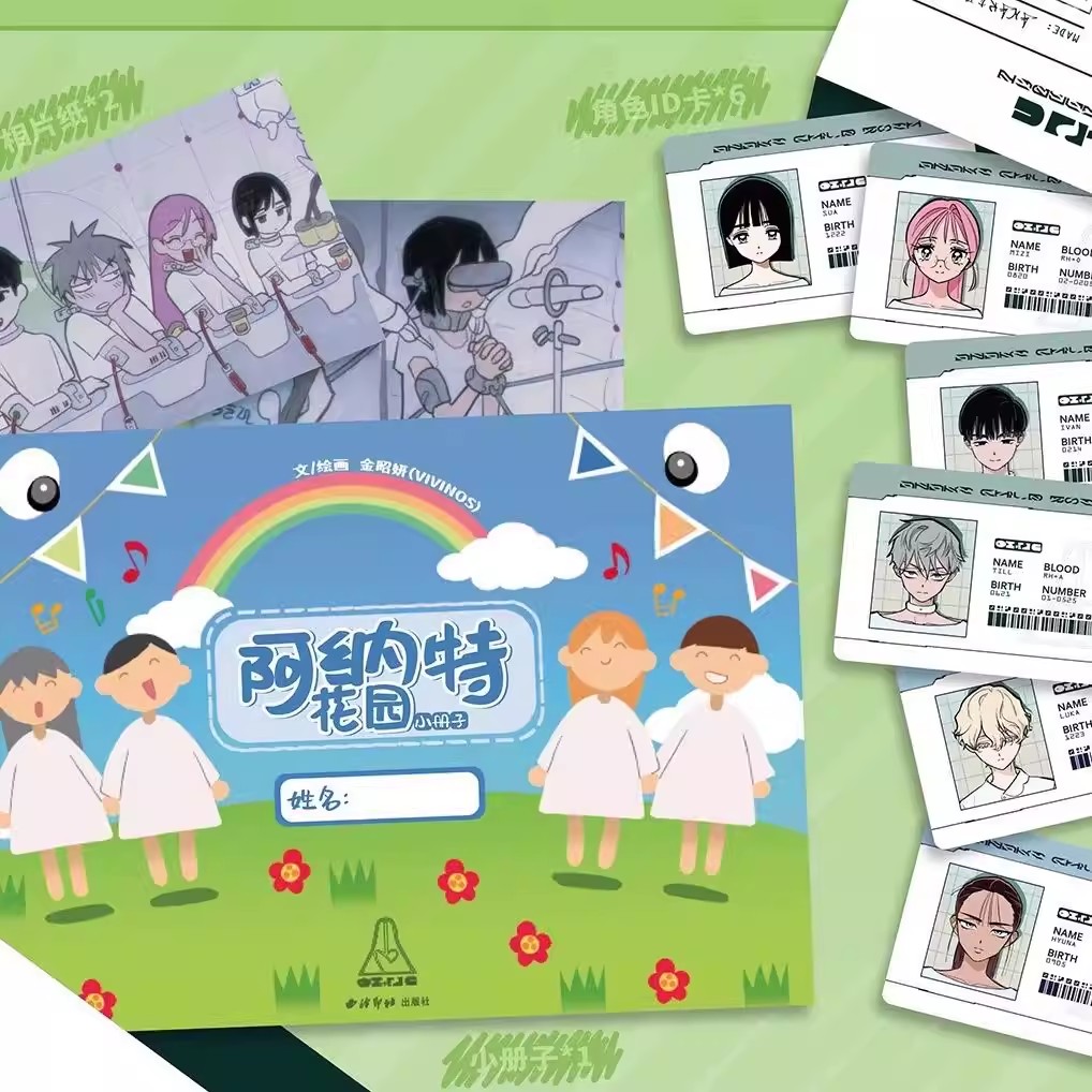 Vivinos Alien Stage Official A - Anime Merchandise In Chinese ulasan dan harga