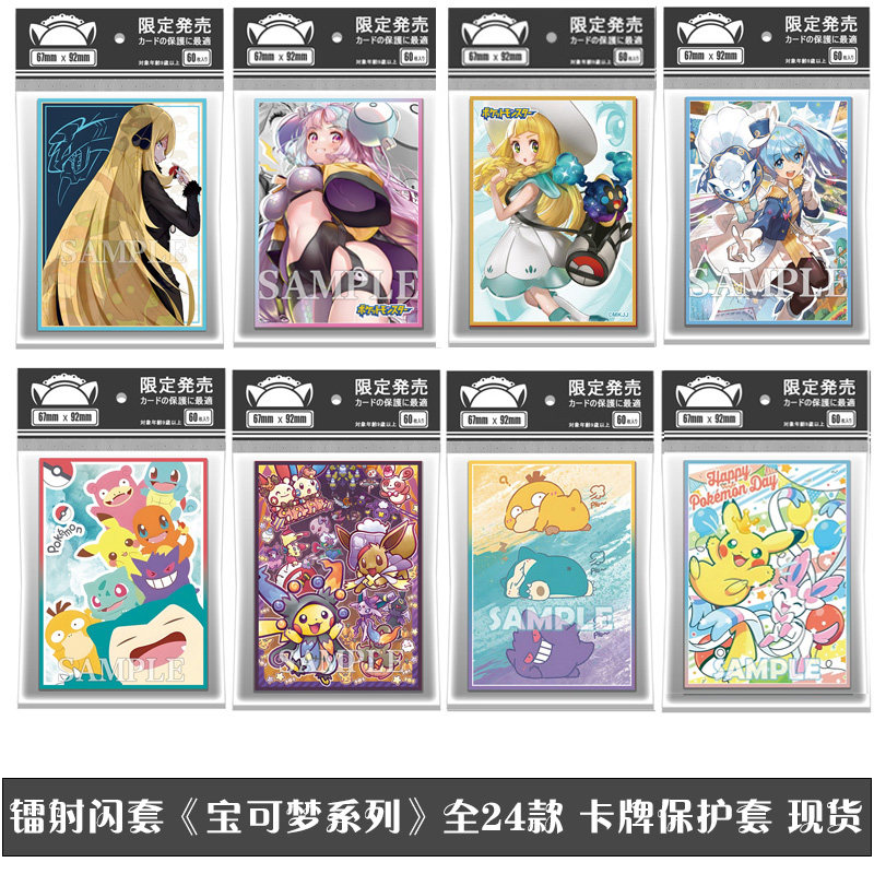 Sarung Kartu Pokemon PTCG Ceta - Collector Card Sleeve ulasan dan harga