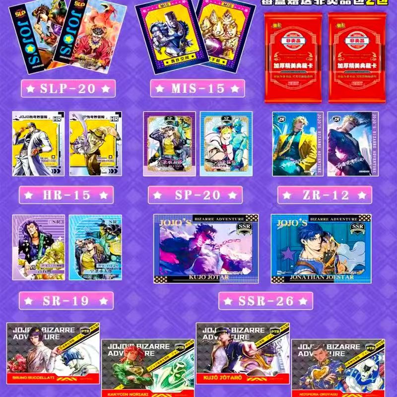 Kartu Koleksi JoJo's Bizarre A - Anime Merchandise In Chinese ulasan dan harga