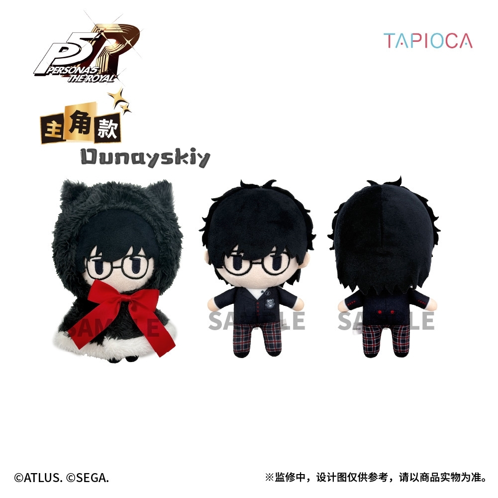 Boneka Plush Persona 5 Royal,  - Anime Merchandise Dress ulasan dan harga